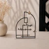 ستاند عيدكم مبارك الهندسي