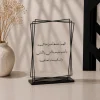 لوحة دعاء المنزل اللهم احفظ أهل هذا البيت