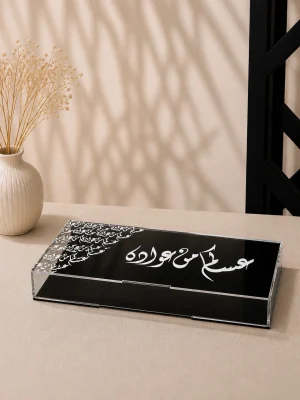 بوكس عساكم من عواده