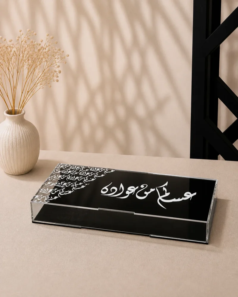 بوكس عساكم من عواده