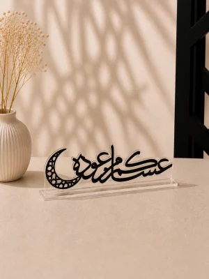 قاعدة عساكم من عواده