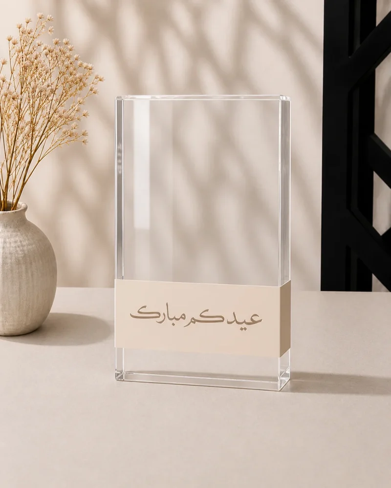 صندوق عيدكم مبارك الفاخر