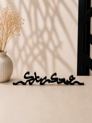 ستاند عبارة عيدكم مبارك
