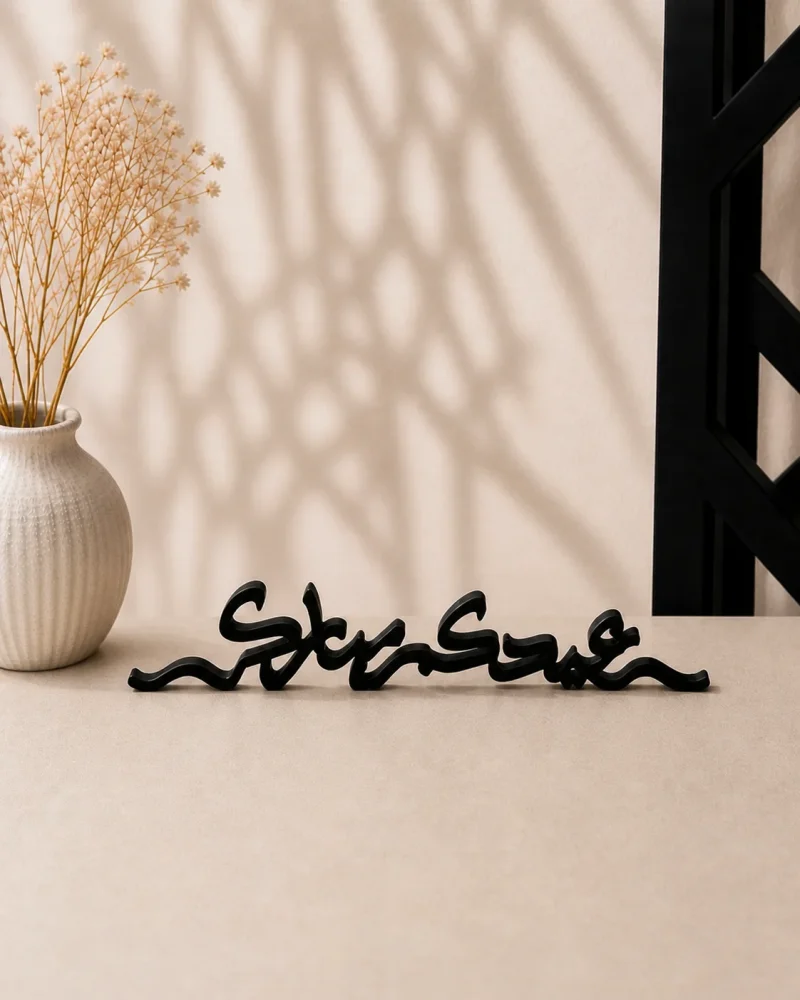 ستاند عبارة عيدكم مبارك