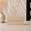 لوحة عيدكم مبارك الفاخرة